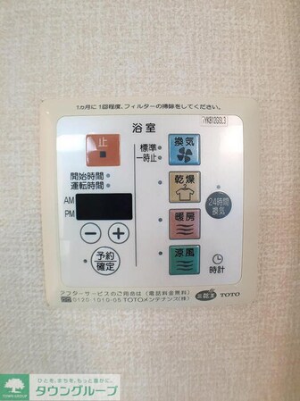 EDDI’S PLACEの物件内観写真